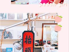 -春风习习