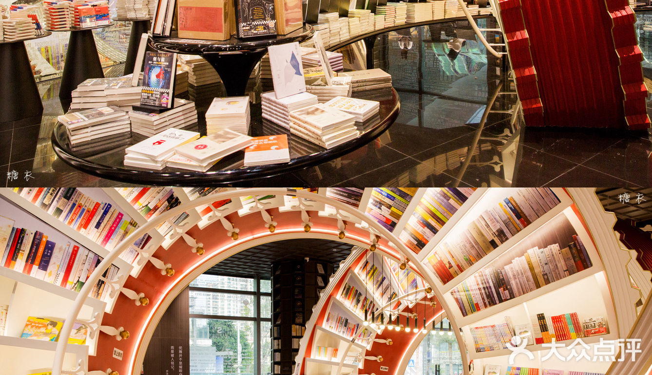 深圳｜我愿提名钟书阁为今年深圳最美书店