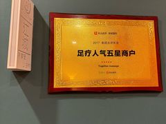 -Together·泰式按摩精油SPA(天山店)