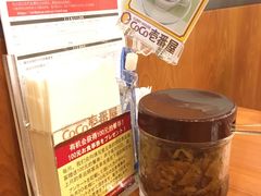 -CoCo壱番屋(久光百货店)