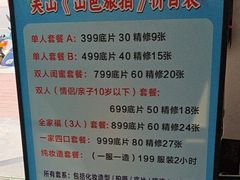 -关山草原