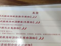 -曼谷食堂·泰国家庭料理(丹桂路店)