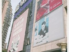 -盒马鲜生(宝地店)