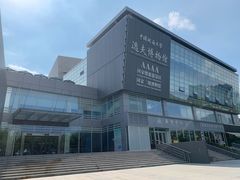 -中国地质大学逸夫博物馆