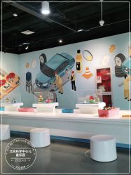 -北京科学中心儿童乐园