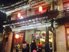 -鼓楼东街老火锅(鼓楼店)