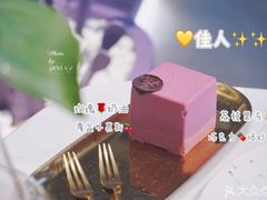 -Wei菋·Le Bistrot
