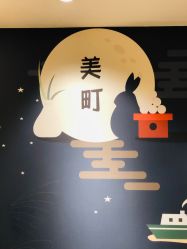 -Dr.Tin RooM美町美肤