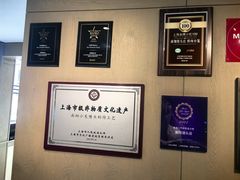 -南翔馒头店(豫园店)