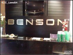 LOGO-BENSON