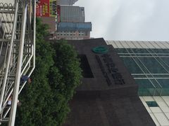 iphone_upload_pic-中国农业银行(上海虹口支行)