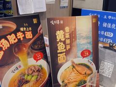-咬不得高祖生煎·简餐(金逸影城店)
