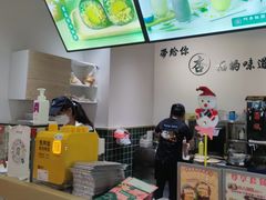 -阿杏饭团(悦汇城店)