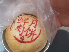 -泰康食品(南京东路店)