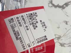 -火地铁板烧(昆山万象汇店)