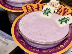 -东来顺·非遗火锅(赛格国际购物中心店)