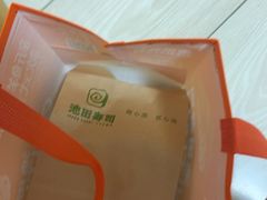-池田寿司·新鲜现做(昌平悦荟店)