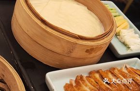 Dabao Fruitwood Roast Duck