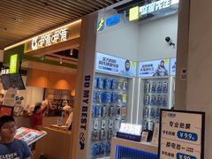 -闪惠修·蓝猩先生·手机贴膜(三林印象汇店)