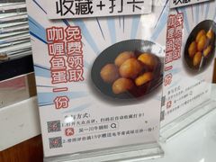 -吴一川牛腩粉(西村店)