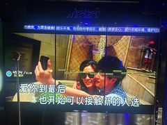 -温莎KTV(国贸店)