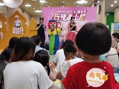 -金宝贝国际早教中心(万象城中心)