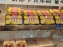 -多乐之日(和平伊势丹店)