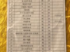 菜单-勒南公舍(龙江店)
