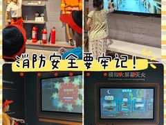 -即刻反应应急安全体验基地