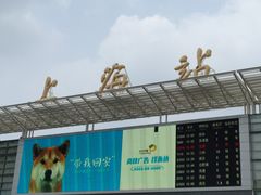 -李先生牛肉面大王(上海站南广场店)