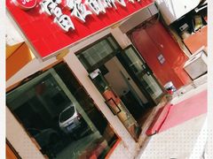 -富拉面肺子专卖店