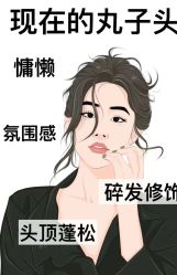 -ON STAR SALON