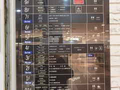 -伊势丹(现代城店)