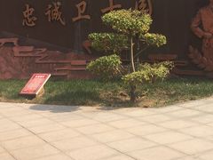 -武清南湖绿博园