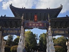 -建水文庙