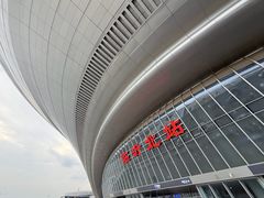 -临沂北站
