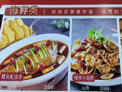 -大胡同天津菜·海肠捞饭·津门皮皮虾锅贴一绝(西姜井店)