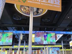 -喜井无限自助烤肉公司(石厦店)