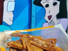 -帝煌烤卤(羊子街店)
