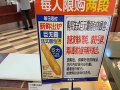 -都恩客(高岛屋百货店)