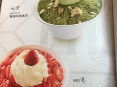 -I HOLIC艾豪丽披萨(KKone店)