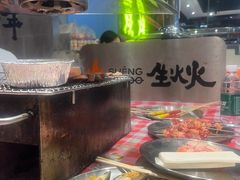 -生火火·小炉子炭烤(金楠天街总店)
