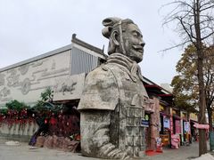-秦始皇帝陵博物院(兵马俑)