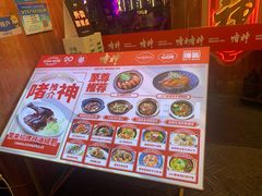 -啫神·广州地标美食(北京路店)