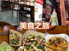 -苗湘食府(十年店)