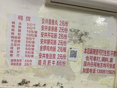 -老字号正宗四川麻辣烫(重庆路店)