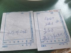 -华光餐厅(复兴路店)