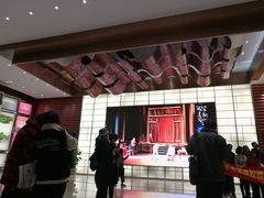-北京喜剧院