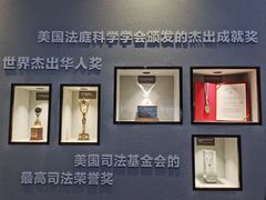 -李昌钰刑侦科学博物馆