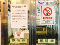 -大哥餐厅(西城花园店)